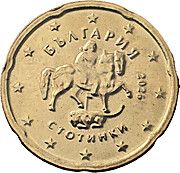 Bulgaria 20 cent 2026 — Blurry