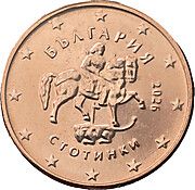 Bulgaria 5 cent 2026 — Standard design