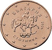 Bulgaria 1 cent 2026 — Sharp