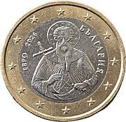 Bulgaria 1 euro 2026 — Blurry