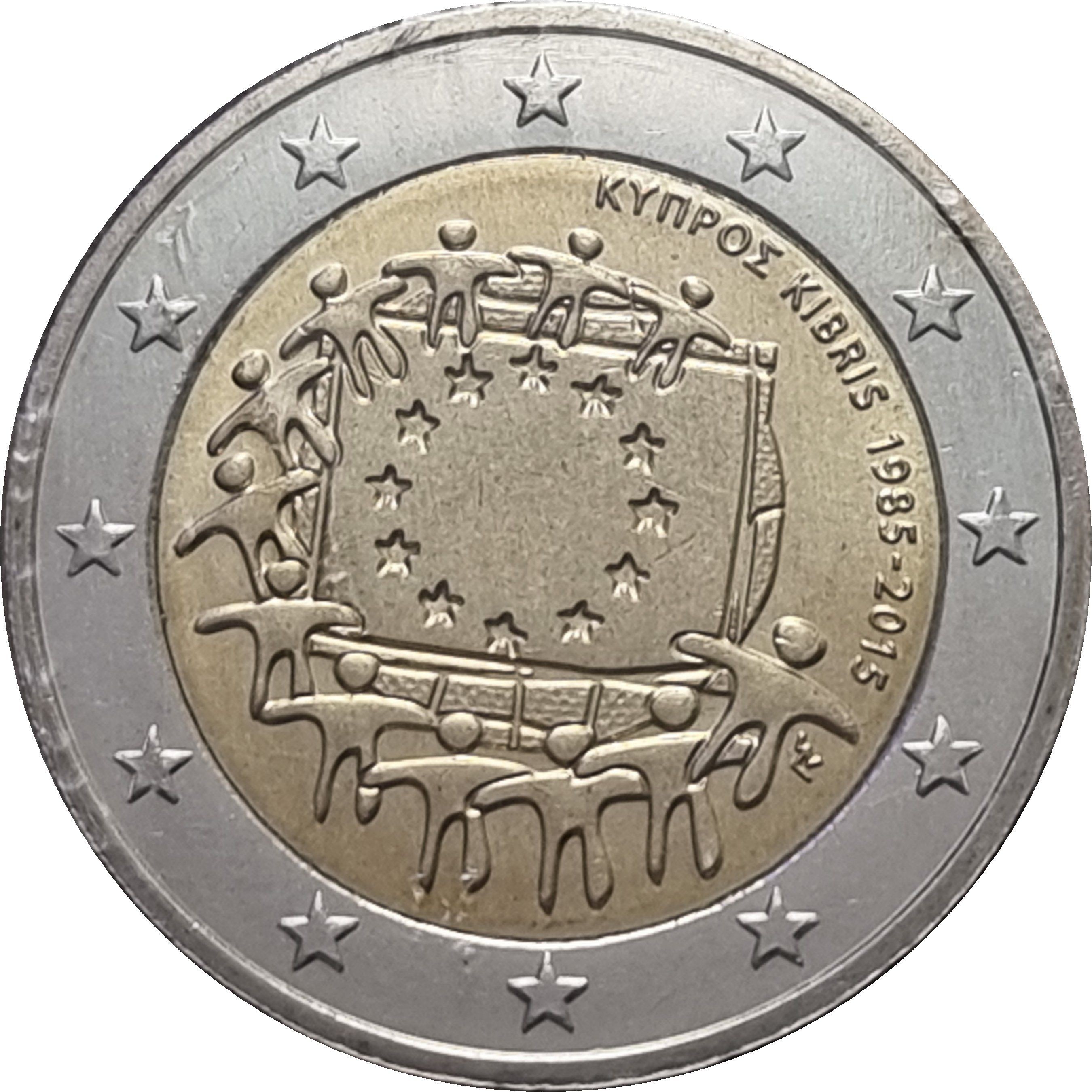 Cyprus 2 euro 2015 — 30th Anniversary of the Flag of the European Union