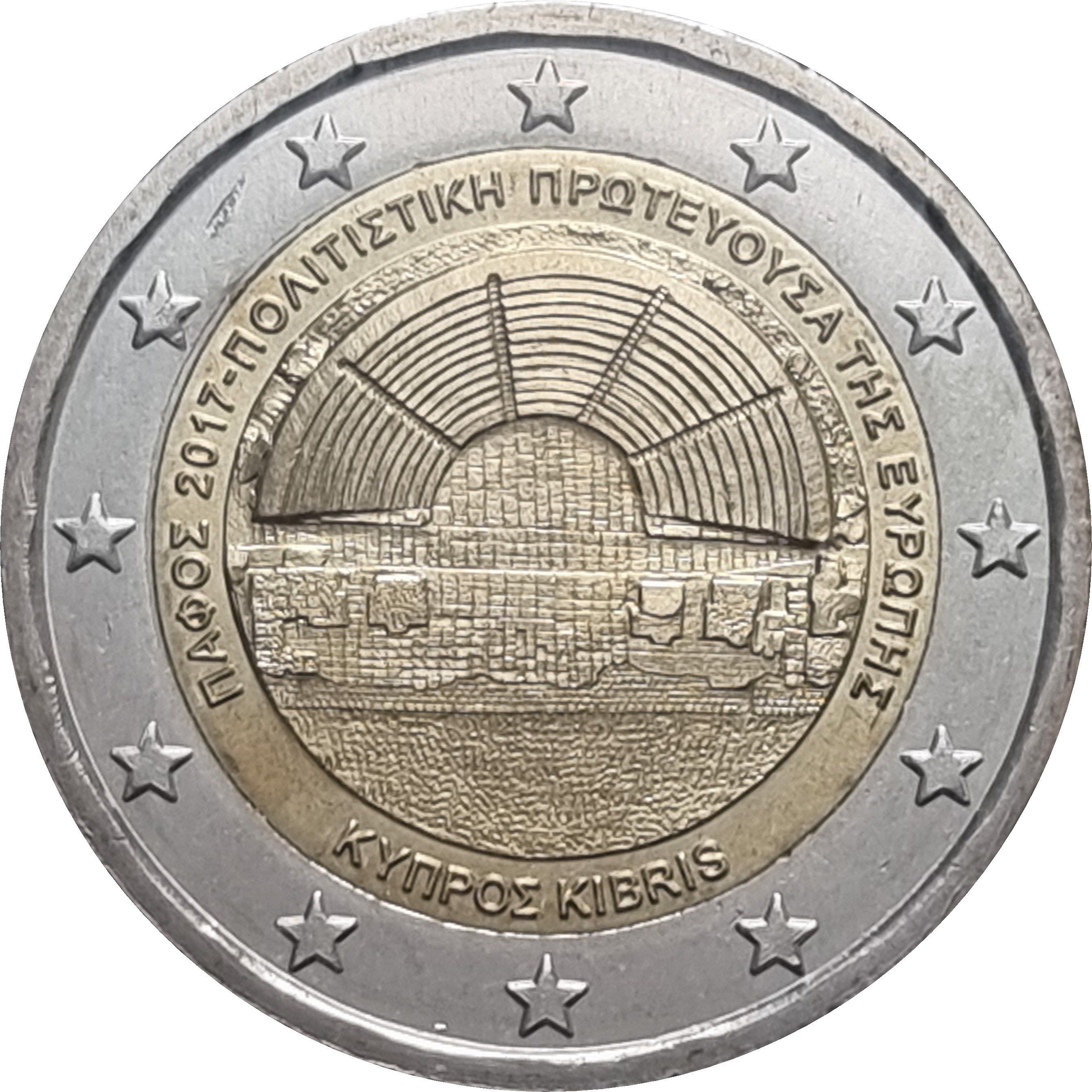 Cyprus 2 euro 2017 — Paphos 2017 - European Capital of Culture