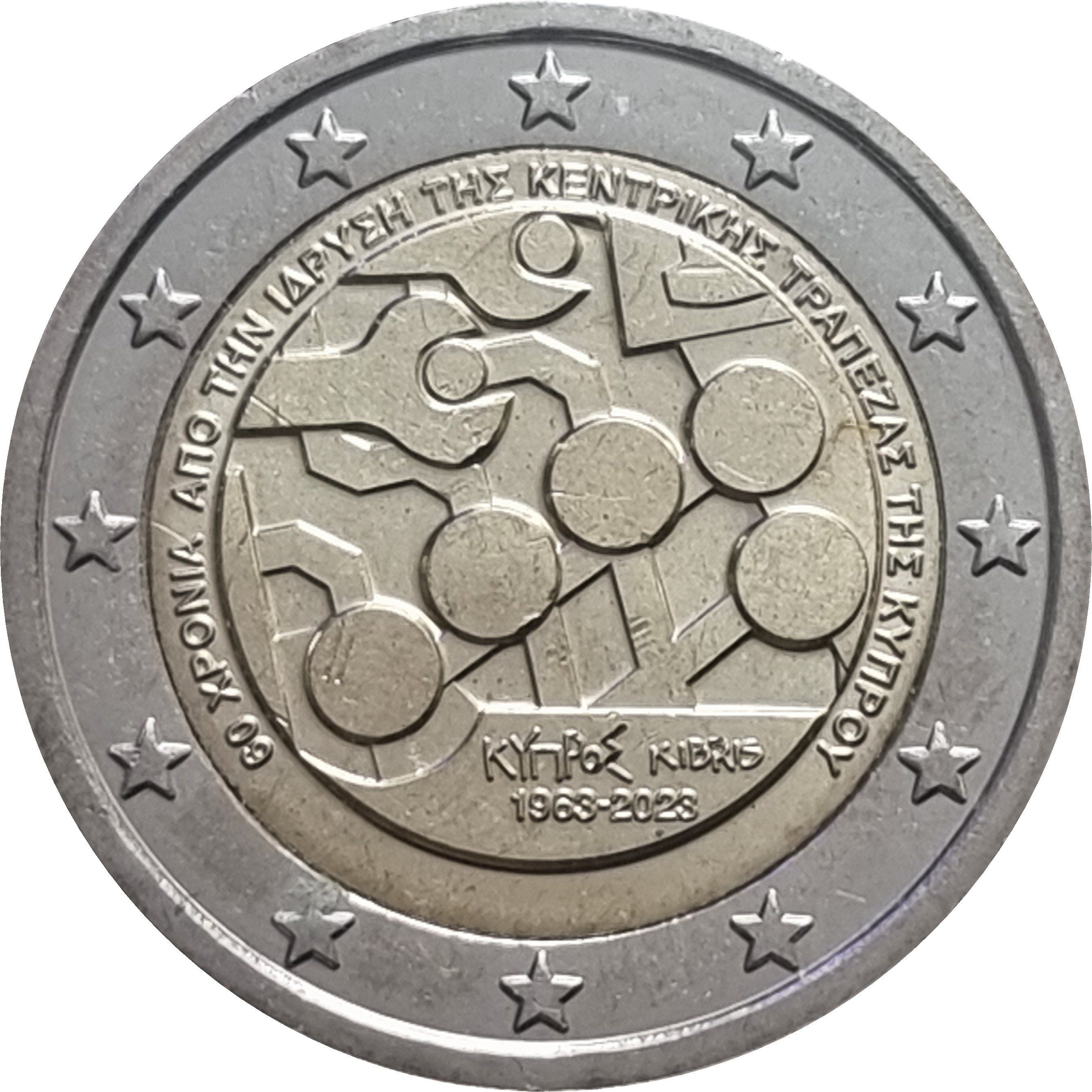 Cyprus 2 euro 2023 — The 60th anniversary of the foundation of the Central Bank of Cyprus