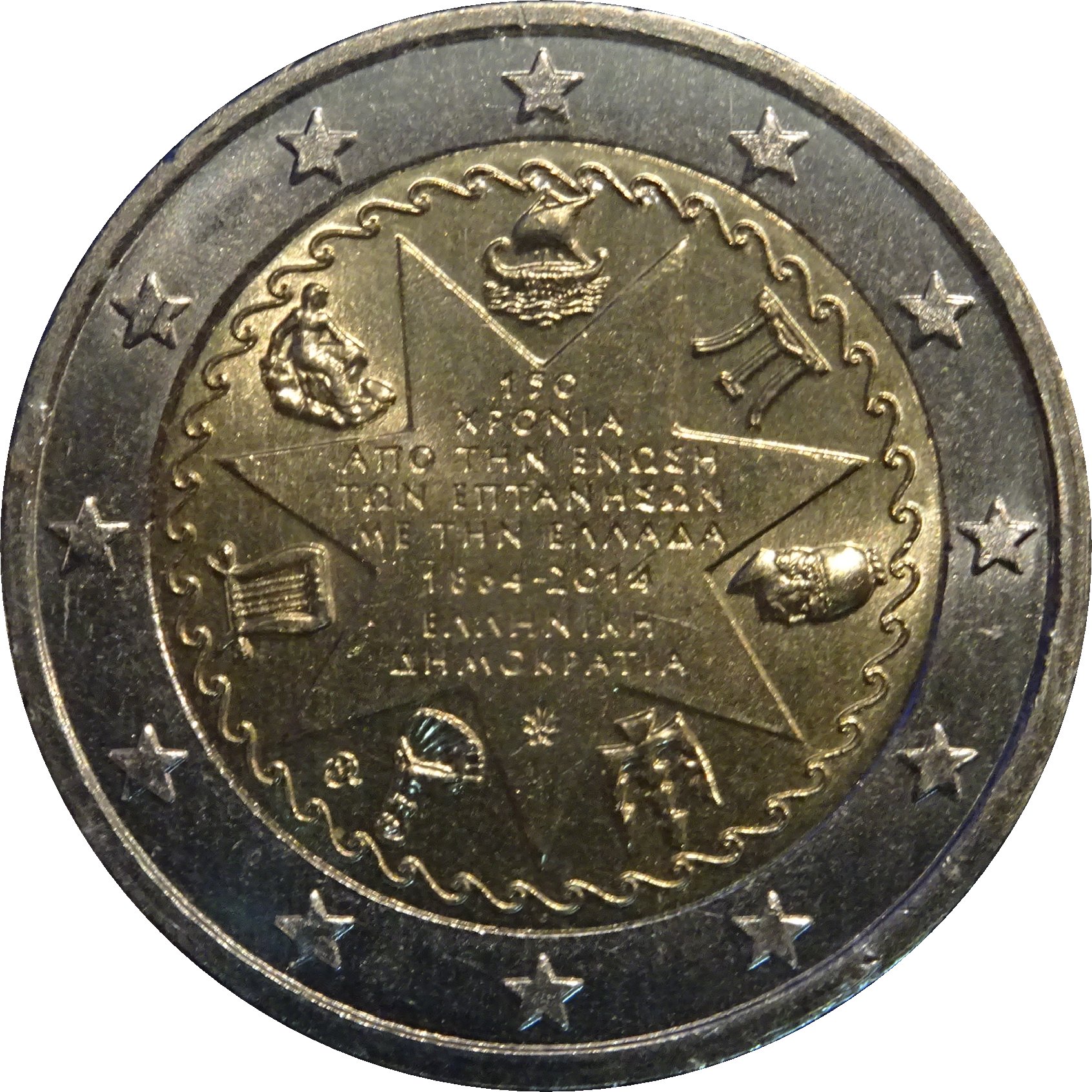 Greece 2 euro 2014 — 150th Anniversary of the Union of the Ionian Islands with Greece
