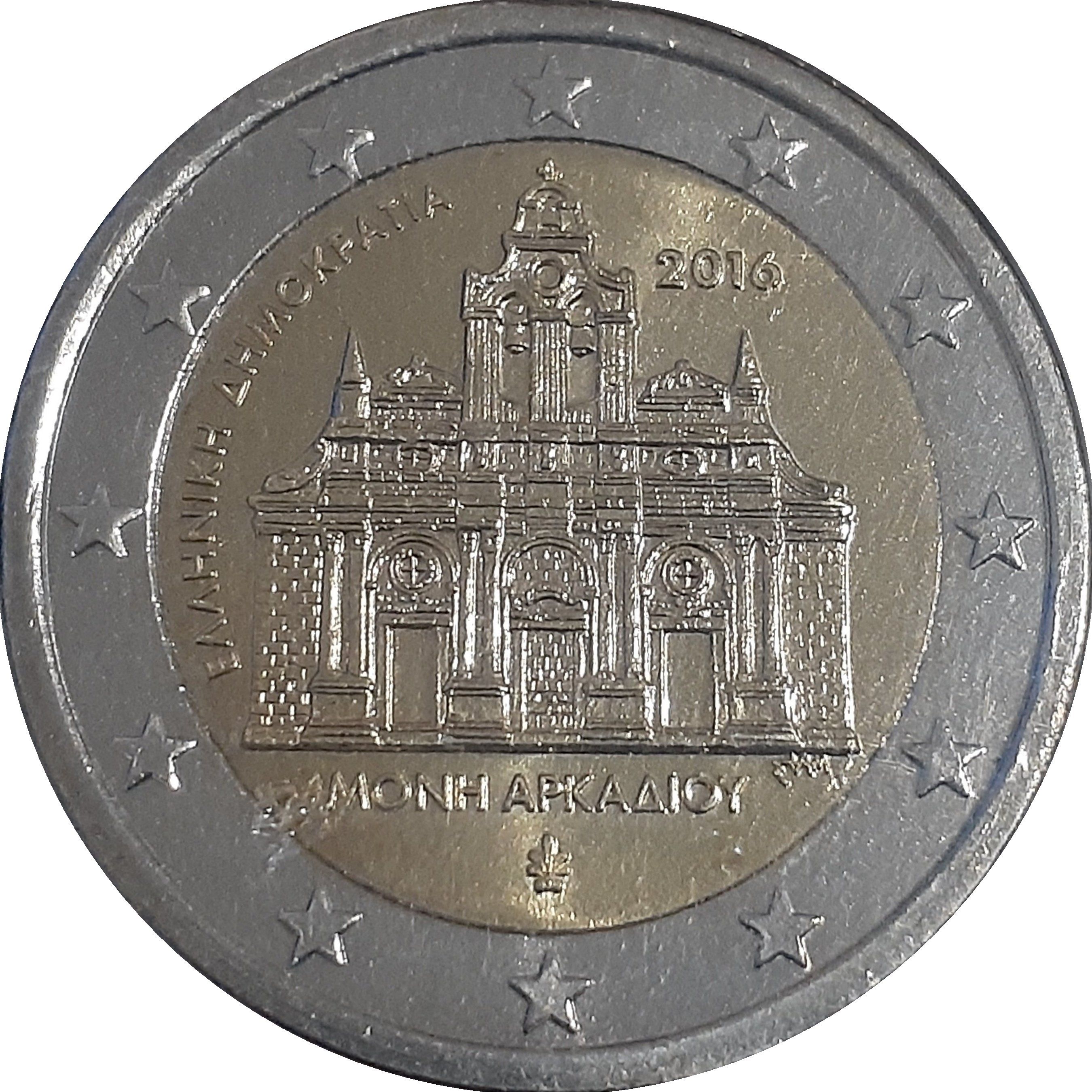 Greece 2 euro 2016 — 150 Years from the Arkadi Monastery Torching