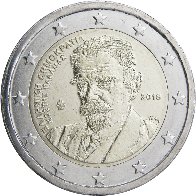 Greece 2 euro 2018 — Kostis Palamas – 75 years in Memoriam