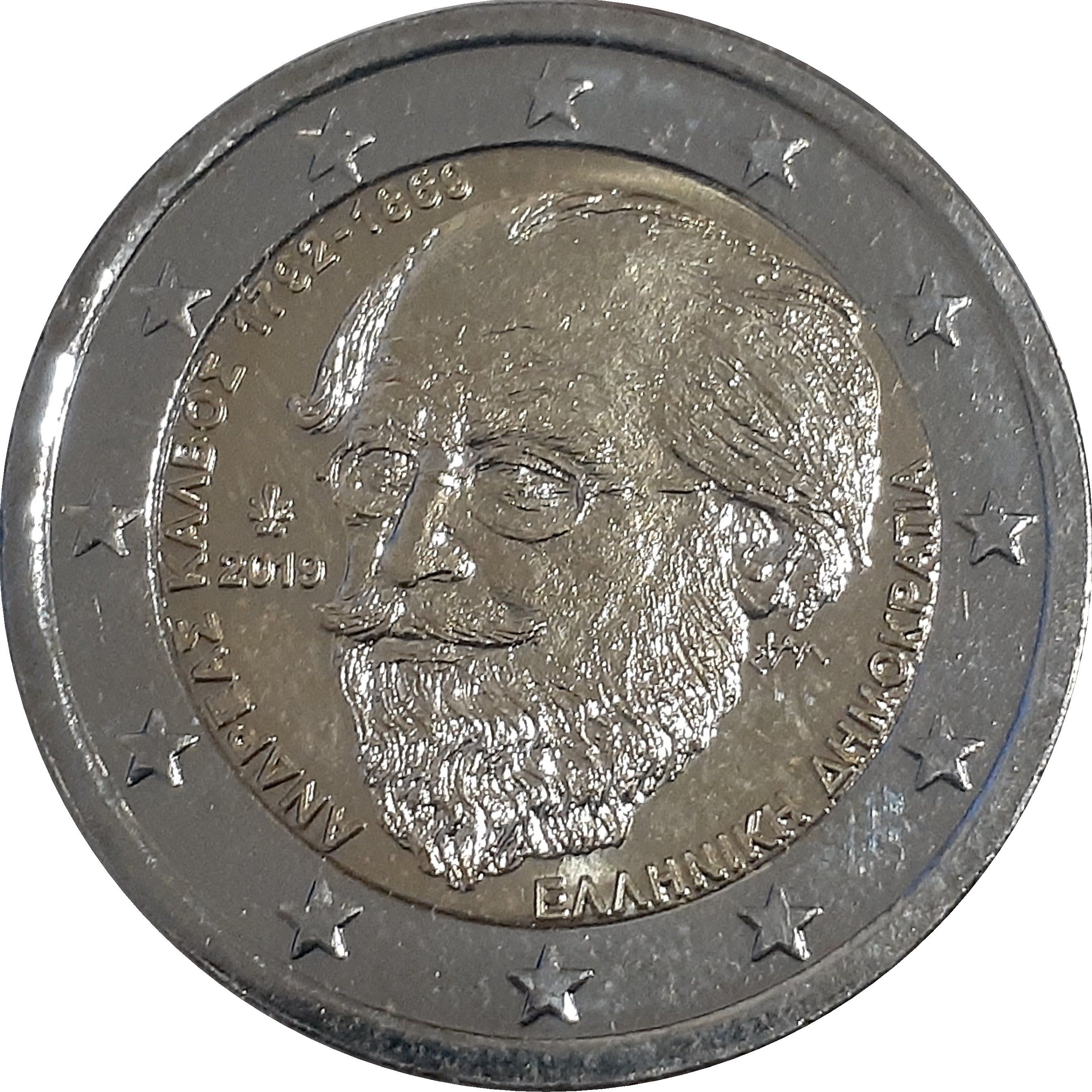 Greece 2 euro 2019 — Andreas Kalvos - 150 years in memoriam