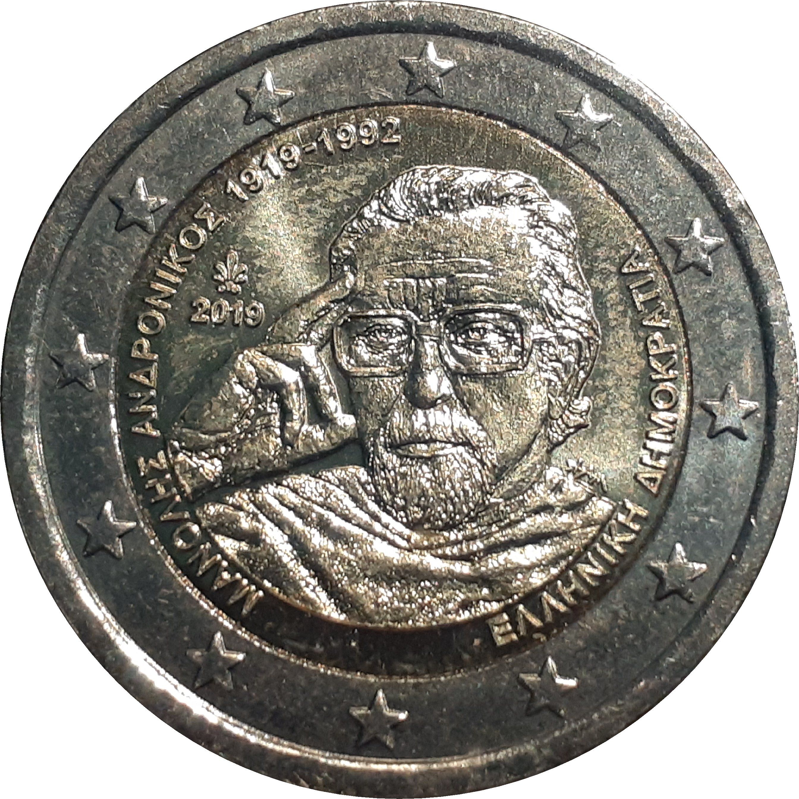 Greece 2 euro 2019 — Centenary of the birth of Manolis Andronicos