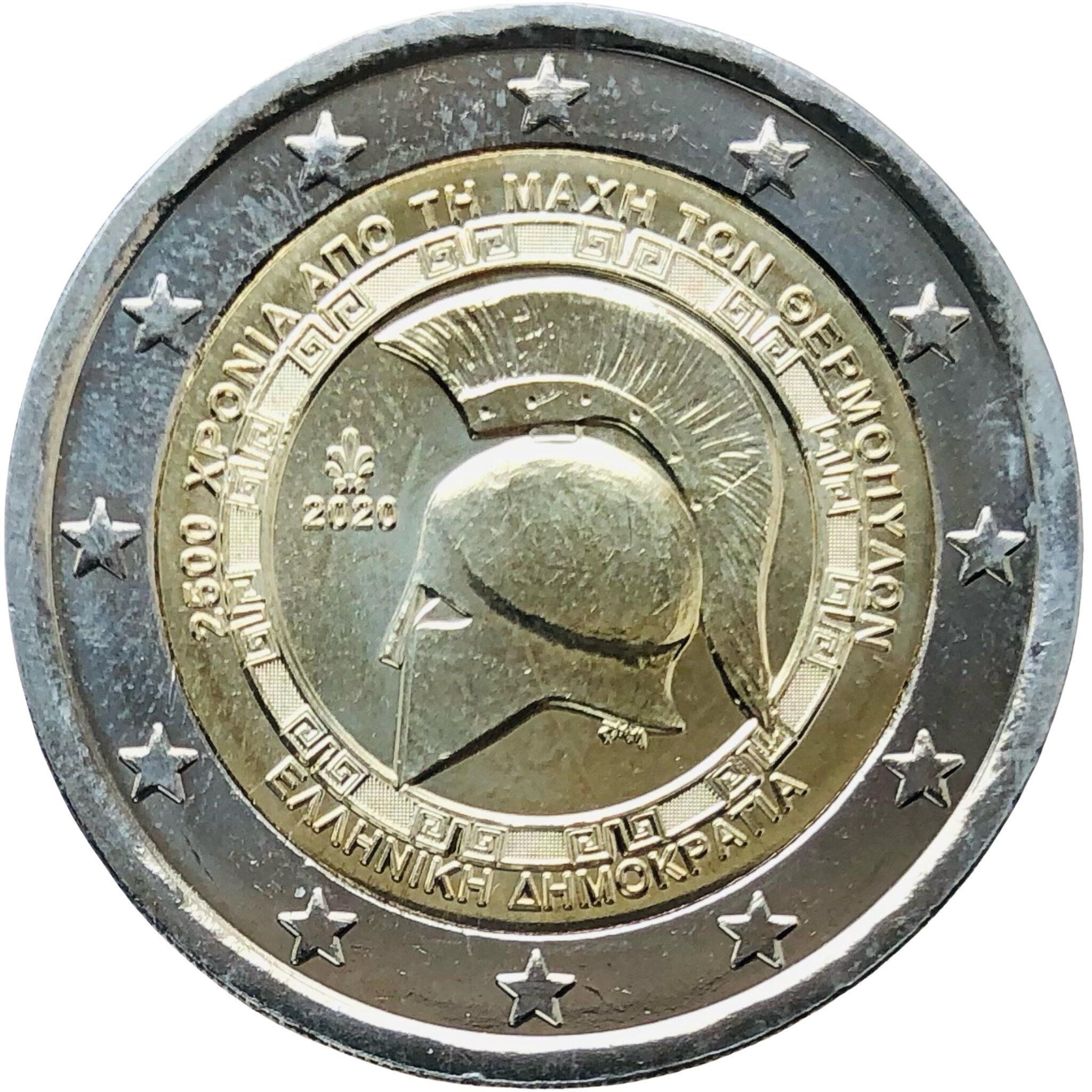 Greece 2 euro 2020 — 2.500 Years Since the Battle of Thermopylae