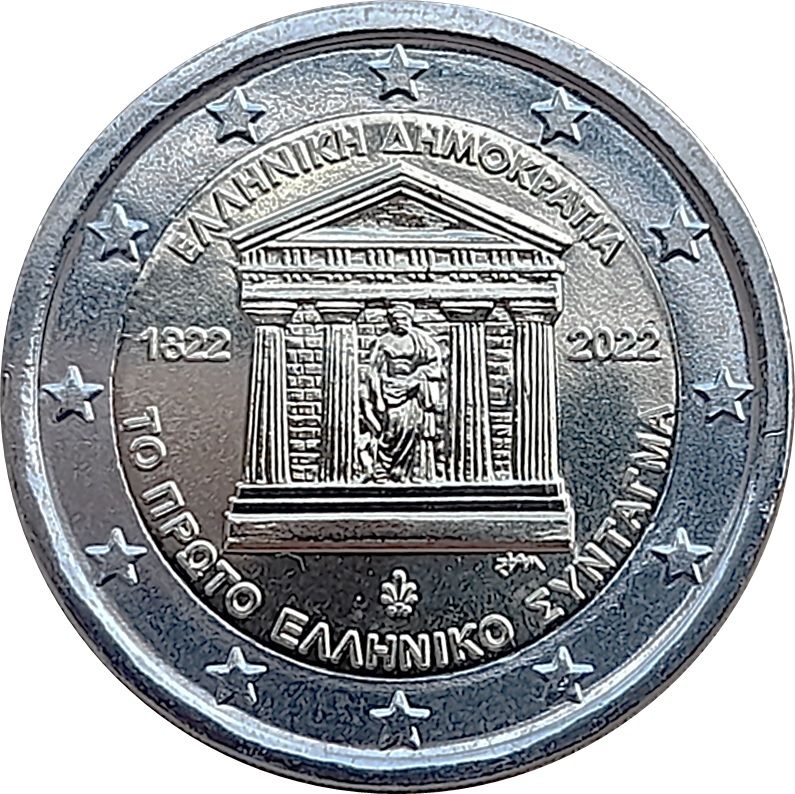 Greece 2 euro 2022 — 200 Years since the First Greek Constitution