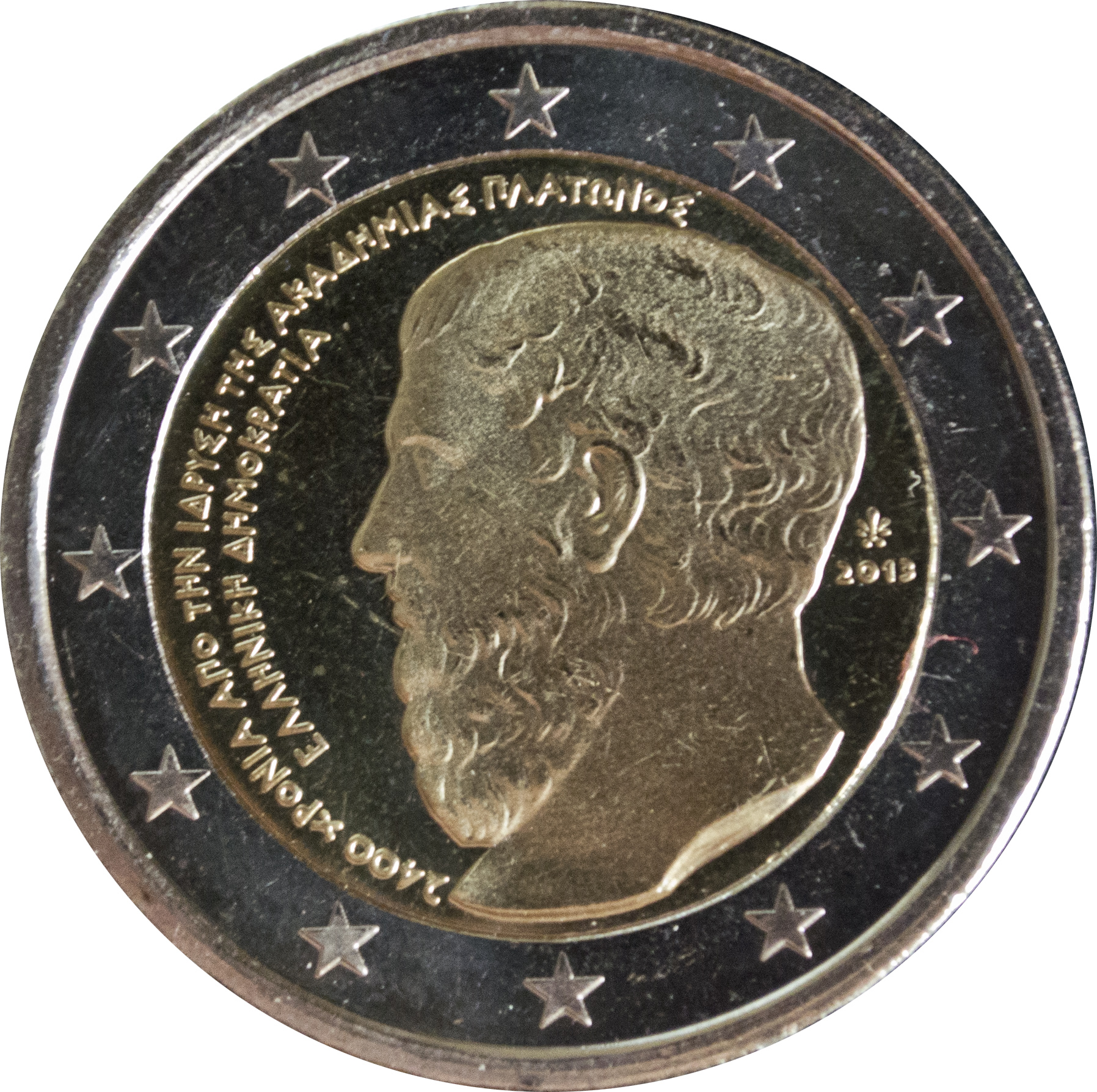 Greece 2 euro 2013 — 2400th Anniversary of the Foundation of the Platonic Academy