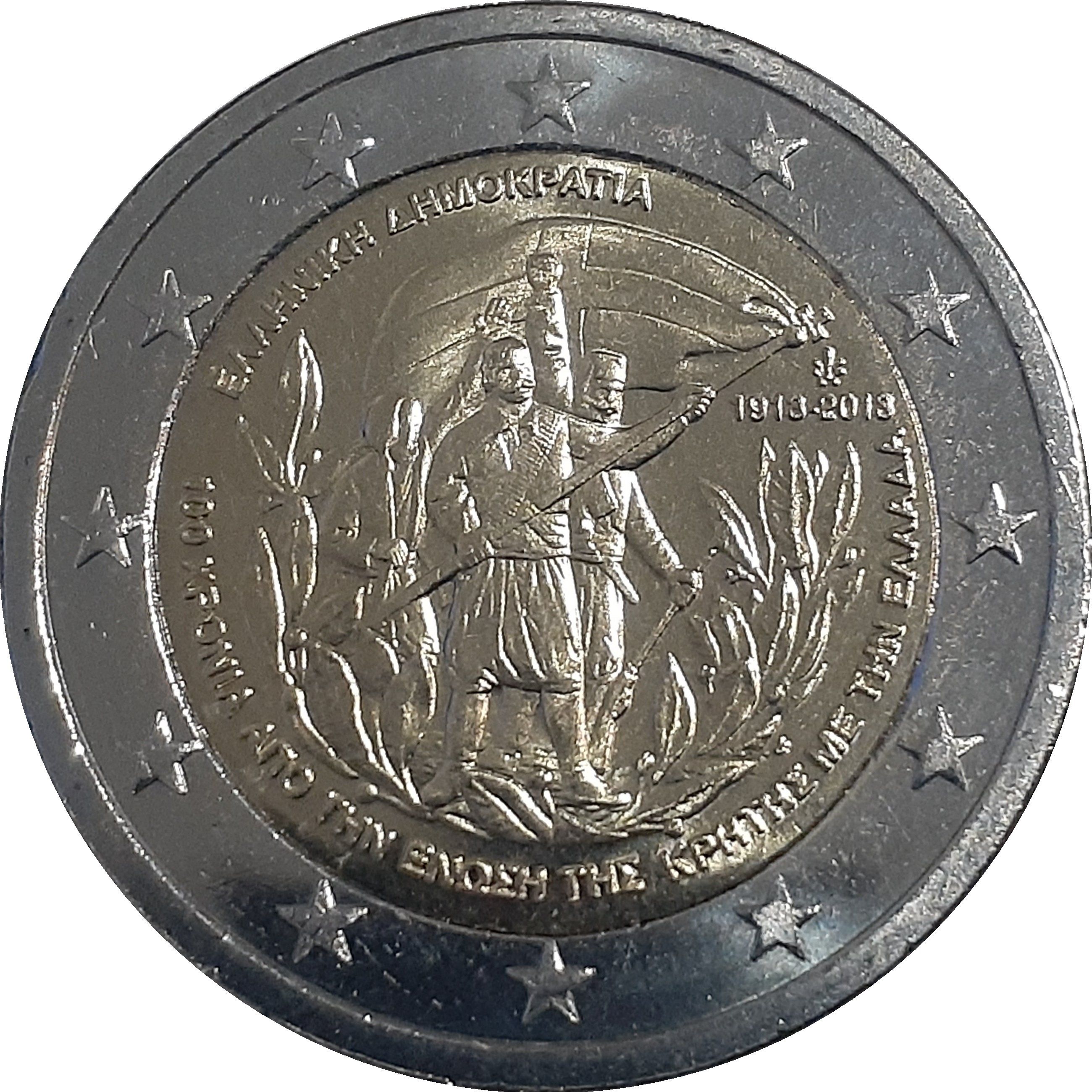 Greece 2 euro 2013 — 100th Anniversary of the Union of Crete and Greece