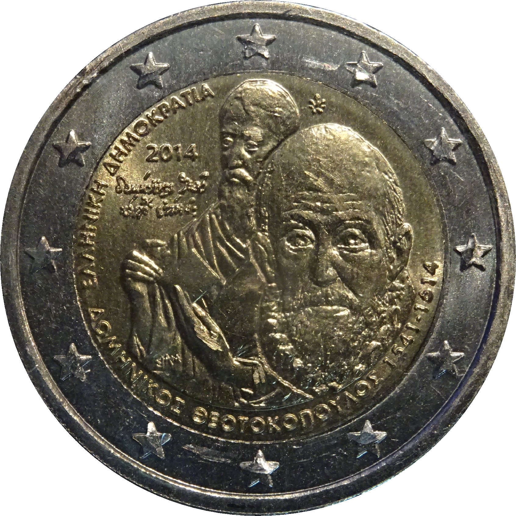 Greece 2 euro 2014 — 400th Anniversary of the Death of Domenikos Theotokopoulos