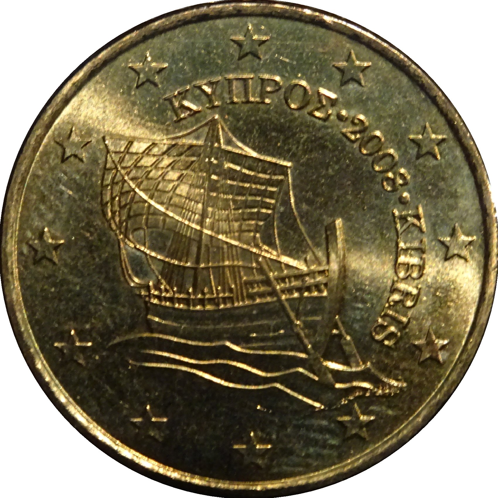 Cyprus 50 cent 2023 — Standard design