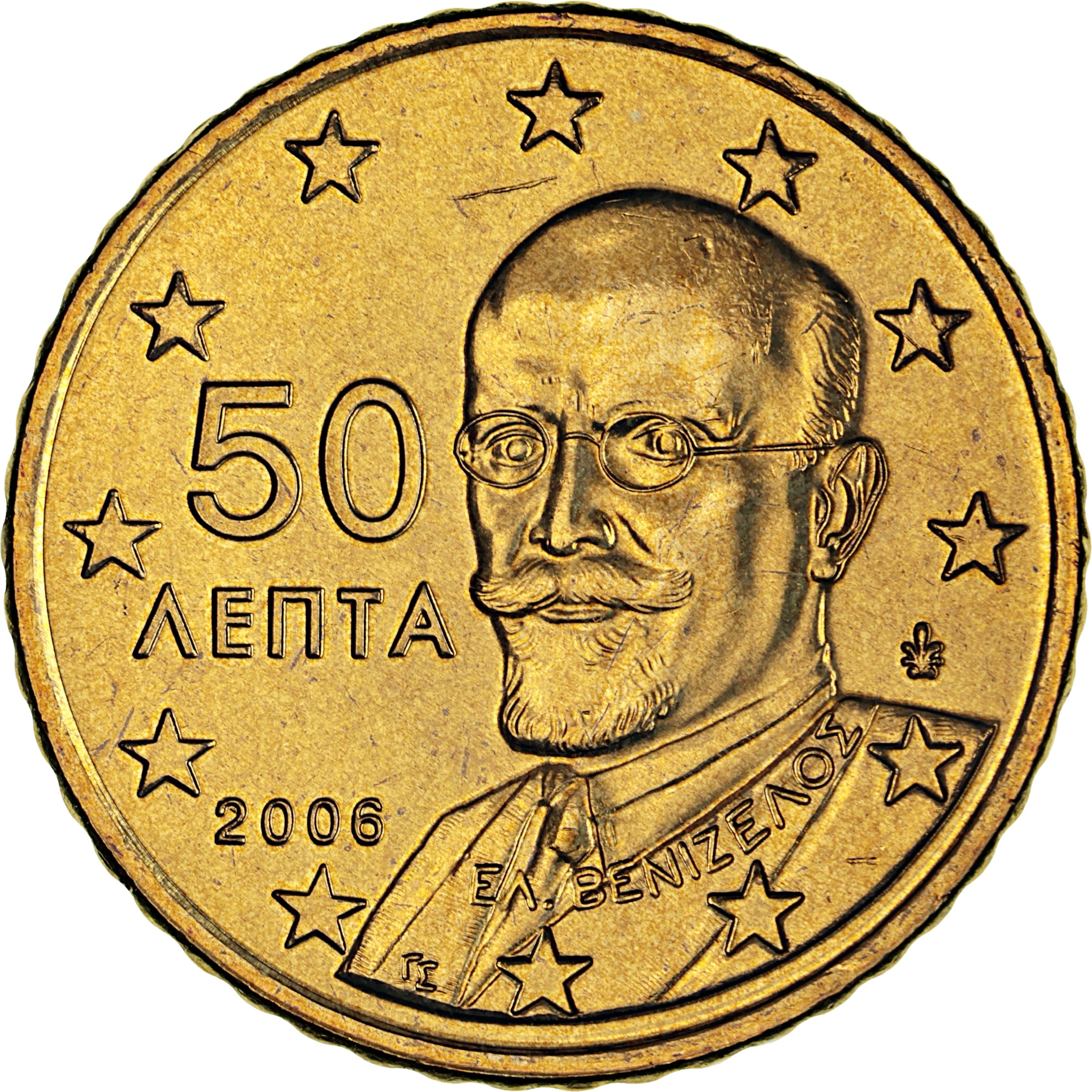 Greece 50 cent 2002 — Standard design