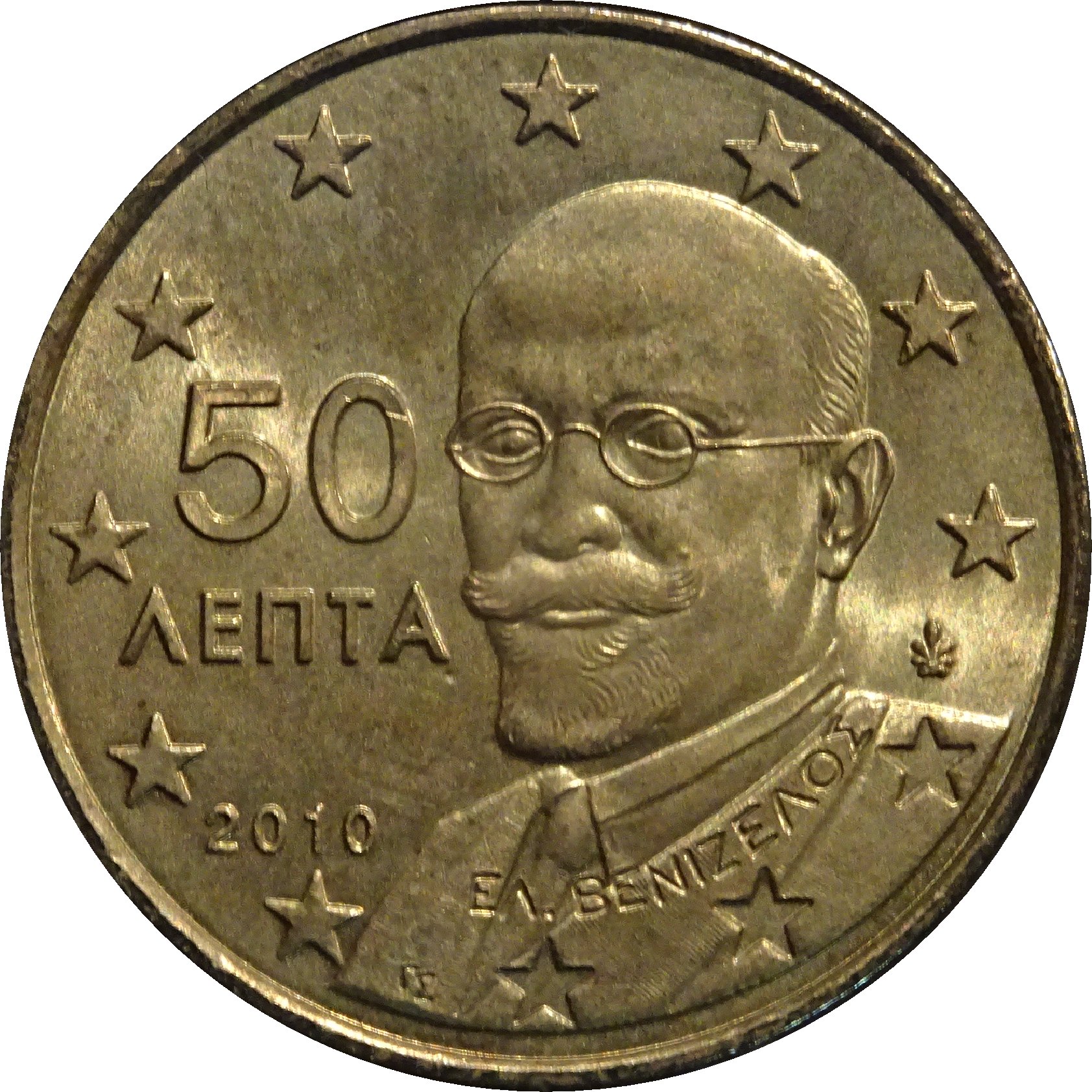 Greece 50 cent 2010 — Standard design